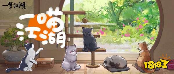 春暖花开《一梦江湖》踏青节新版本上线