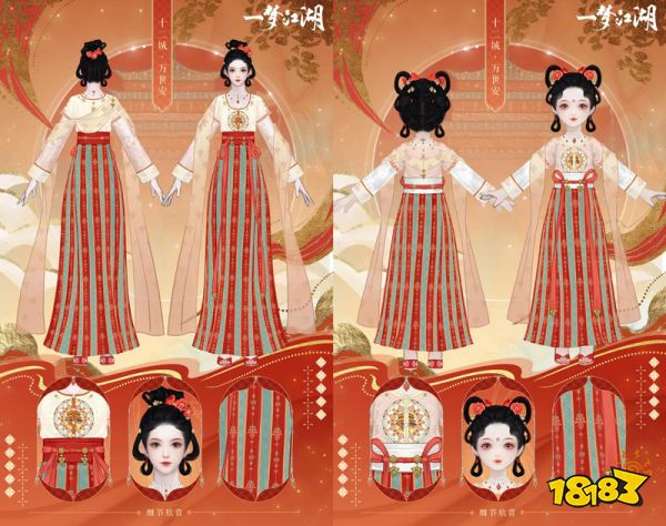 春暖花开《一梦江湖》踏青节新版本上线