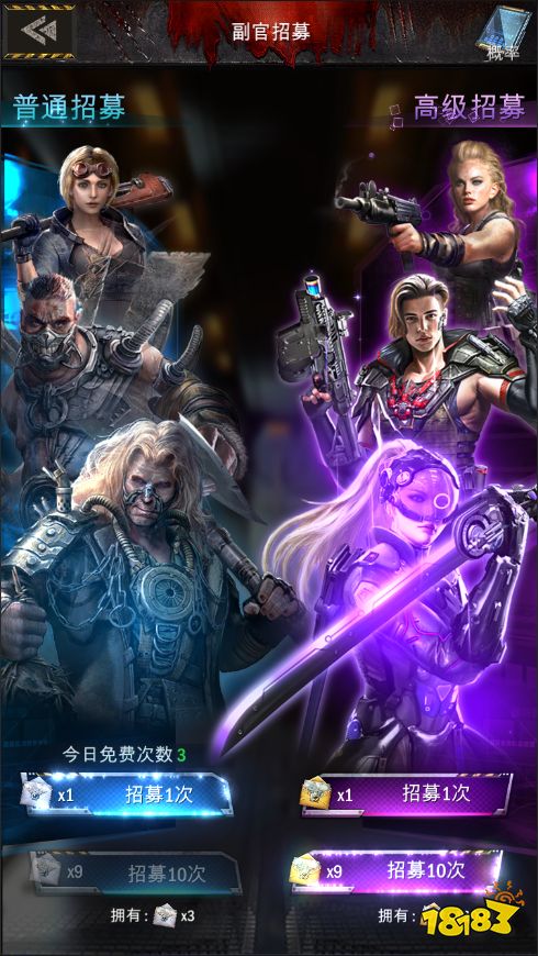 《旭日之城》战斗内政战略三种类型英雄推荐