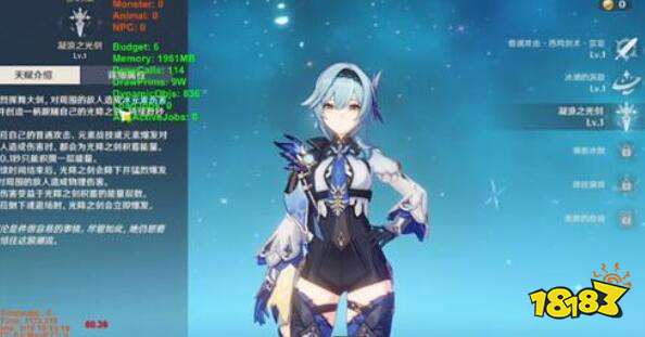 原神优菈什么时候上线 优菈上线时间介绍