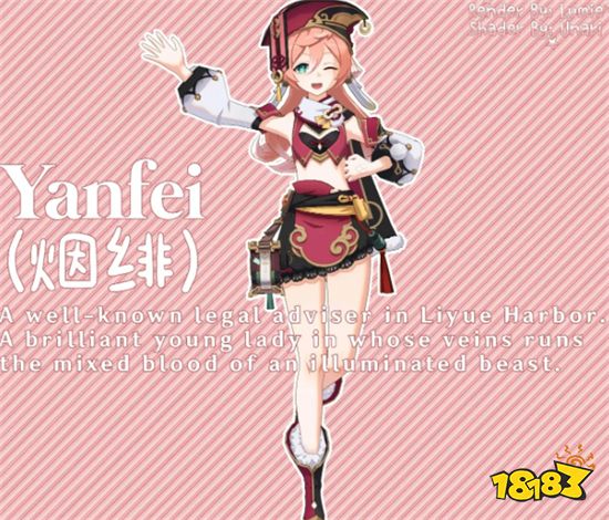 原神1.5版本更新了什么新角色 1.5版本更新新角色介绍