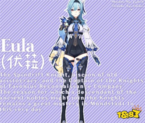 原神1.5版本更新了什么新角色 1.5版本更新新角色介绍