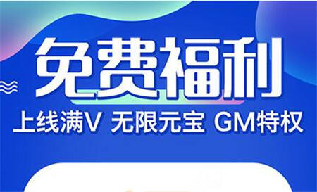 2021爆款手游排行榜封面