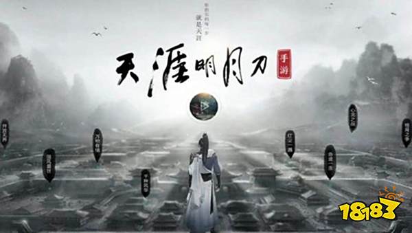 天涯明月刀手游4.15日更新公告 天涯明月刀手游4.15日维护内容一览