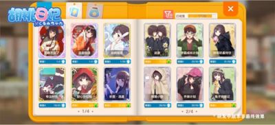 胡桃日記最全兌換碼匯總 最新兌換碼禮包大全