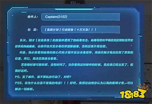 和平精英杀毒硬盘怎么获得 杀毒硬盘获取方法一览