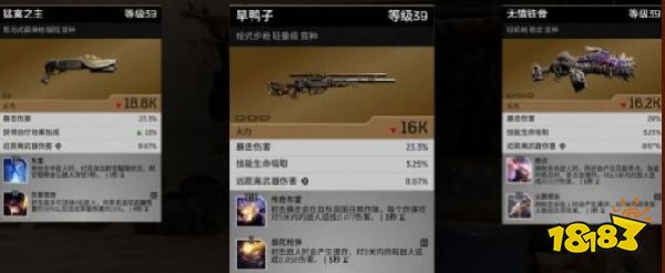 先驱者游戏怎么玩 游戏技巧心得分享