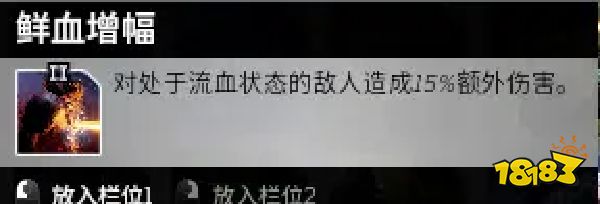 先驱者骗术师散弹流怎么玩 近距离霰弹火力流