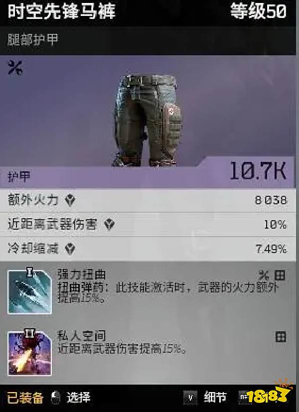 先驱者骗术师散弹流怎么玩 近距离霰弹火力流