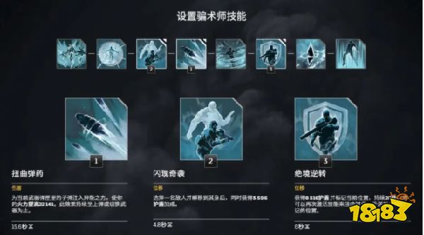 先驱者骗术师散弹流怎么玩 近距离霰弹火力流