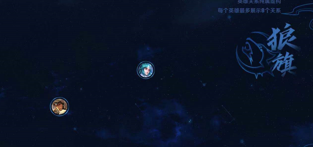 王者荣耀狼旗阵营有哪些英雄 狼旗阵营英雄介绍