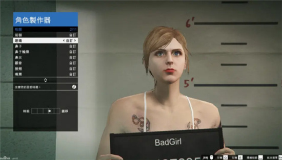 gta5捏脸数据女神