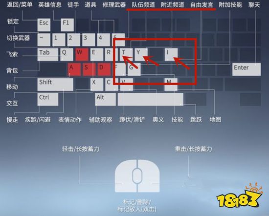 永劫无间怎么开语音 队内语音使用教学