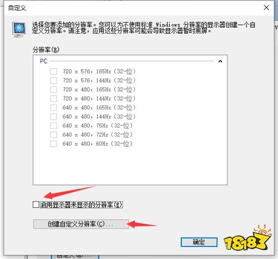 永劫无间怎么解决卡顿 大神出品一教就会