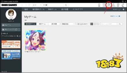 赛马娘pc版（dmm）如何氪金教程