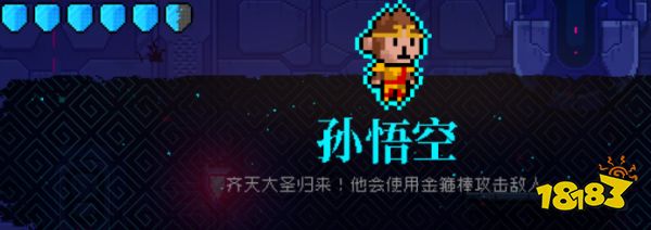 这款最爽快的国产Roguelike游戏终于要登陆手机了