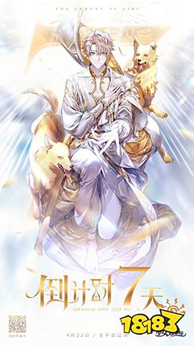 《少女的王座》心意手账活动上线! 纸短情长，铭刻心动