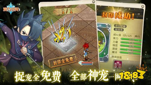 魔力宝贝归来太肝?!别怕双子星云手机助你效率攒资源