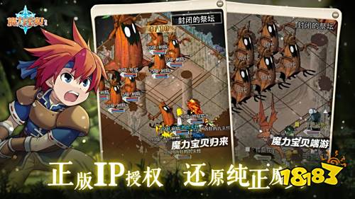 魔力宝贝归来太肝?!别怕双子星云手机助你效率攒资源