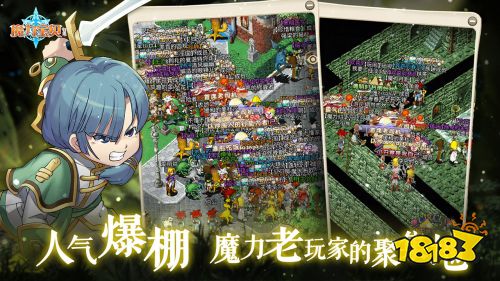 魔力宝贝归来太肝?!别怕双子星云手机助你效率攒资源