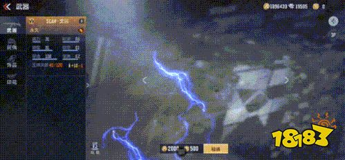 文远+威侯相约S2赏金令 兼资文武威震江东!