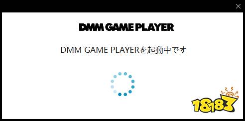 赛马娘PC版(DMM)账号注册安装汉化教程