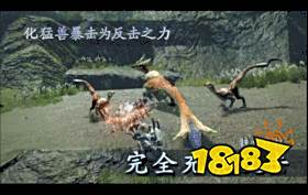 Switch《怪物猎人崛起》盾斧新手指南 北通宙斯精英手柄还原极致狩猎操控感
