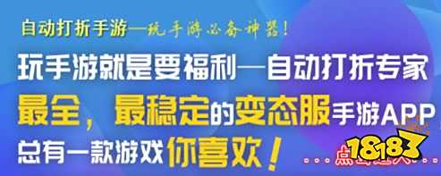 哪个手游平台代金券多 十大免费送代金券的手游平台