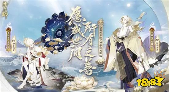 阴阳师魔神征伐鬼吞篇阵容怎么搭配魔神征伐鬼吞篇阵容推荐 181阴阳师专区