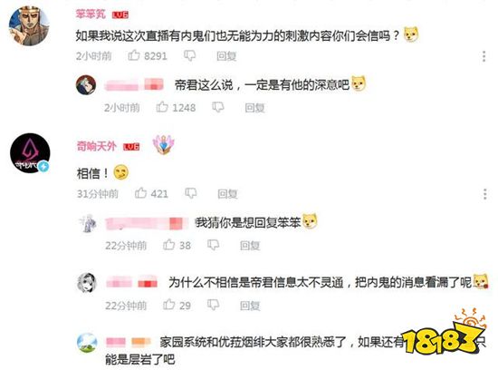 原神1.5版本钟离和优菈怎么选择 1.5版本钟离和优菈选择推荐