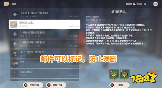 原神1.5版本优化了什么内容 1.5版本即将优化内容介绍