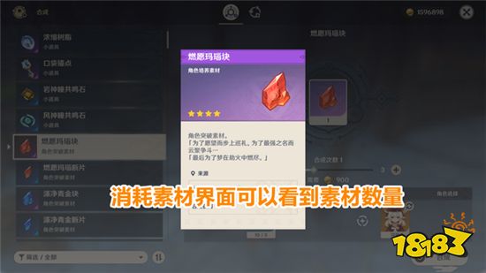 原神1.5版本优化了什么内容 1.5版本即将优化内容介绍