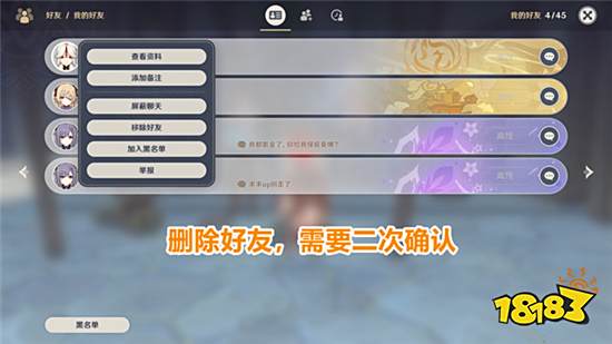 原神1.5版本优化了什么内容 1.5版本即将优化内容介绍