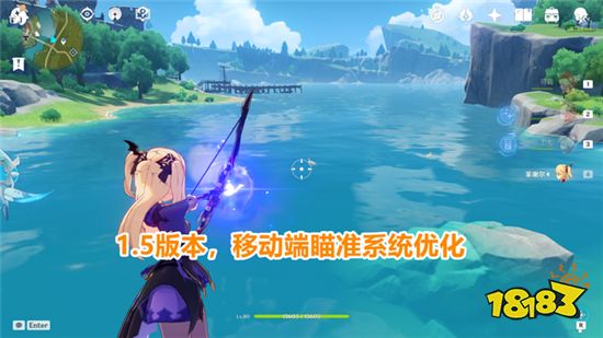 原神1.5版本优化了什么内容 1.5版本即将优化内容介绍