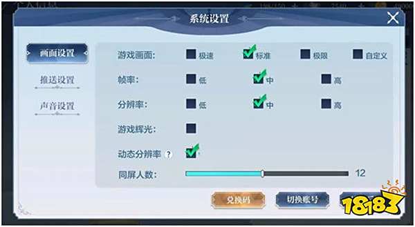 奥奇传说手游礼包码怎么使用 礼包码使用方法介绍