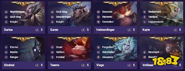 云顶之弈S5赛季英雄大全 云顶之弈S5赛季棋子属性汇总介绍