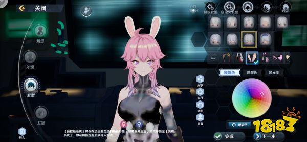 幻塔八重樱捏脸数据分享 幻塔八重樱捏脸数据一览