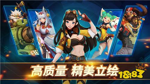 巨兽安卓版下载