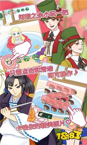 拇指姑娘奇遇记安卓版下载