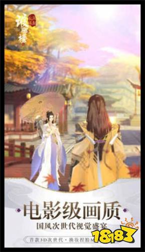 琅ya榜风起长林手机版下载