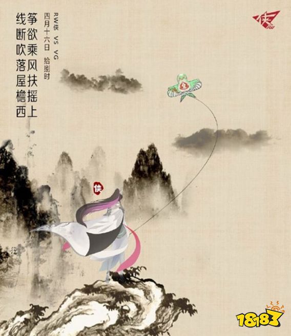 王者荣耀KPL预报 KSG生死战遇重庆QG