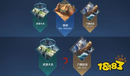 王者荣耀冒险模式怎么进 S23冒险模式入口分享