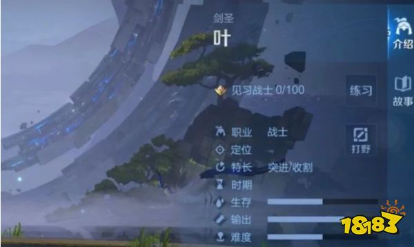 王者荣耀有什么新英雄 最新英雄什么时候上线