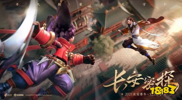 王者荣耀有什么新英雄 最新英雄什么时候上线