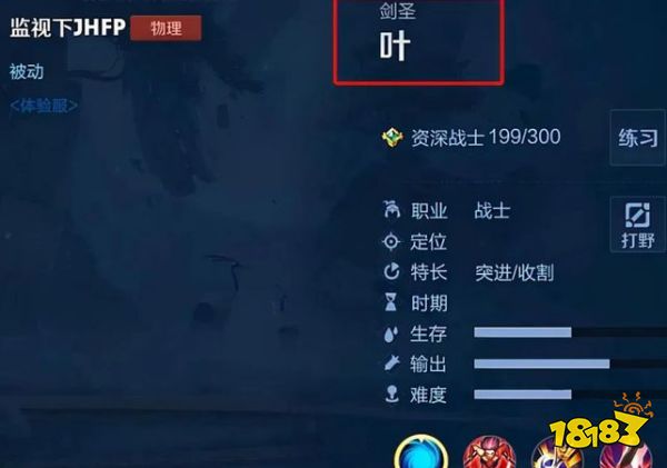 王者荣耀有什么新英雄 最新英雄什么时候上线