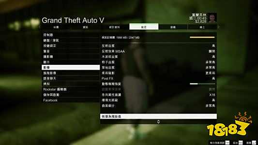 Gta5枪械秘籍武器装备解锁 181侠盗飞车5专区