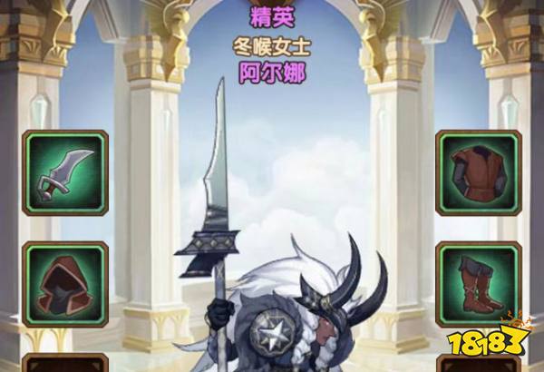 剑与远征神往之地怎么玩 神往之地玩法攻略