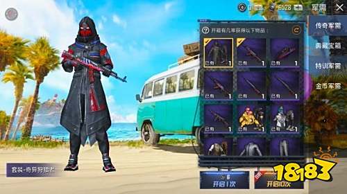 和平精英二周年返场皮肤最高是哪个 二周年返场投票最高一览