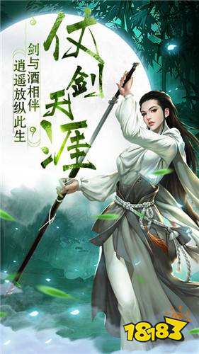 Jianwaifeixian mobile game official download