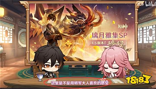 原神八重神子究竟是什么身份 可以首先排除是雷神